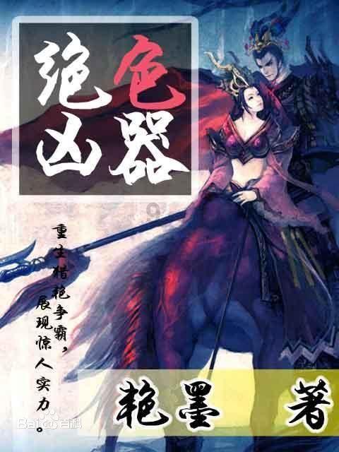 小猪佩奇小小冒险