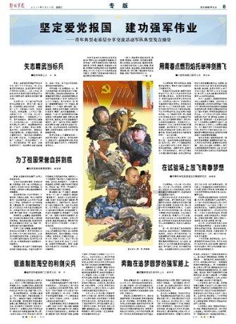 金融助企 | 2024年“十行千亿万企”融资专项行动特色金融产品④