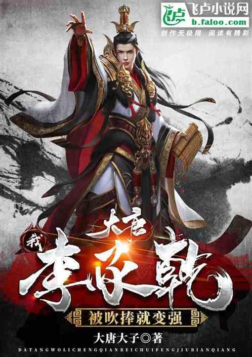 穿越遗弃的森林